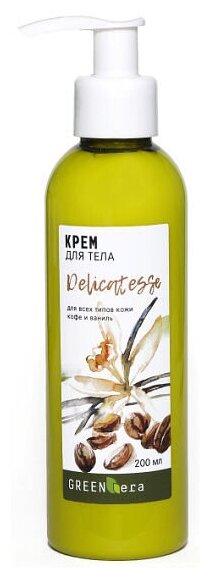 Green Era Крем для тела Delicatesse кофе и ваниль, 200 мл