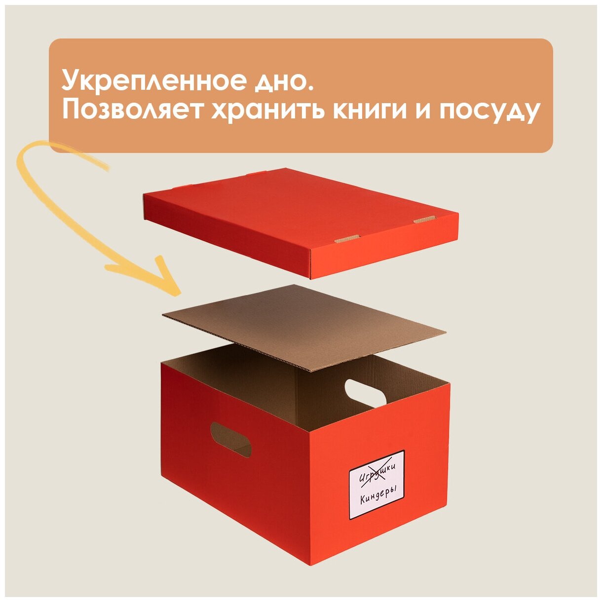 Коробка для хранения вещей. Коробка декоративная для хранения обуви. Манюня Box, 33x25x18 красная 8 шт. - фотография № 2
