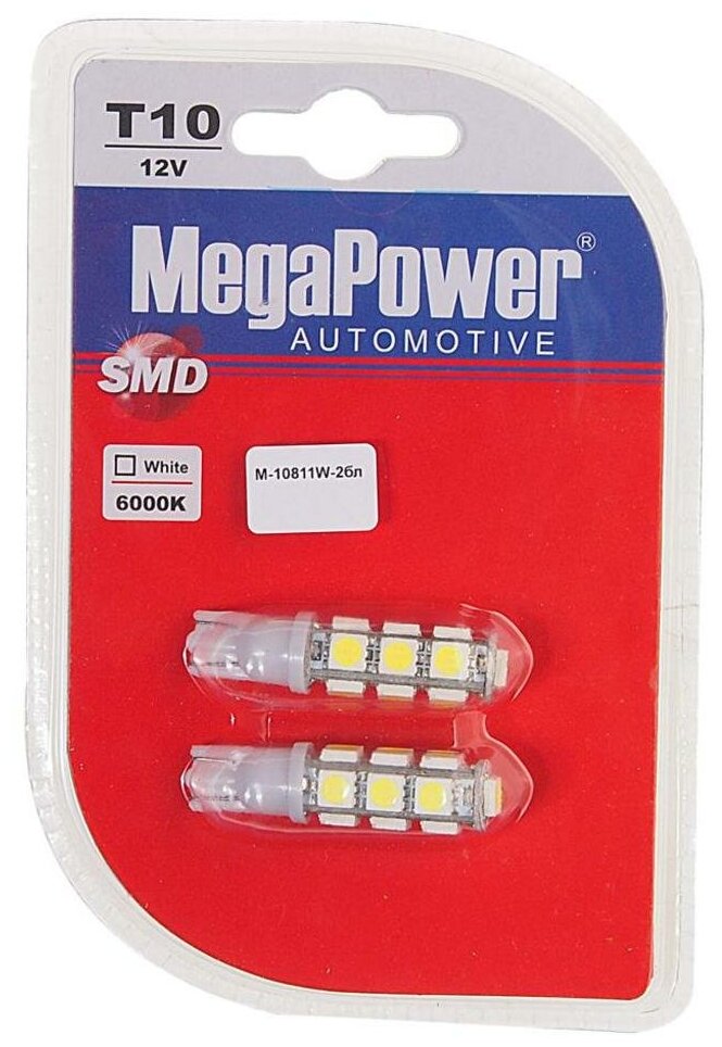 Лампа автомобильная светодиодная MegaPower 10811W-2бл T10W 12V 10W W2.1×9.5d
