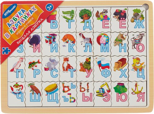 Рамка-вкладыш Step puzzle Весёлая азбука. Азбука в картинках (89003), 32 дет., 22х29.8х0.7 см, разноцветный