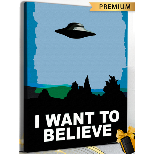 Картина по номерам I WANT TO BELIEVE Инопланетяне