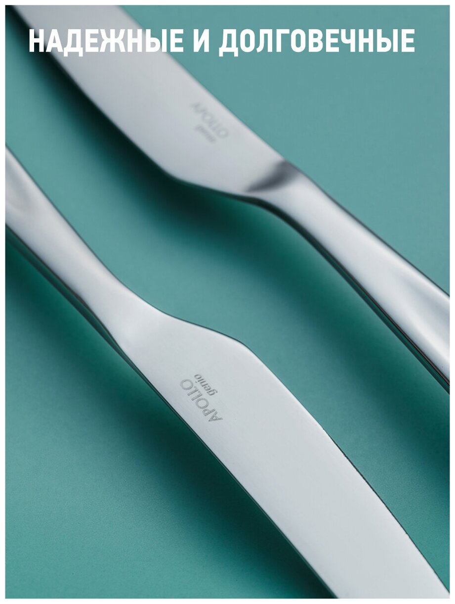 Набор ножей столовых APOLLO Genio "Rona", 2 прибора - фото №3