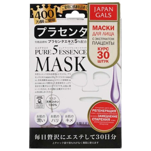 фото Japan gals маска pure 5 essence с плацентой, 30 шт.