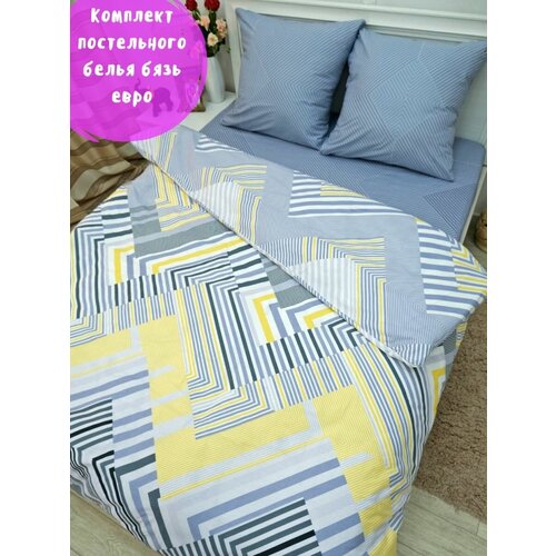 голубой, желтый