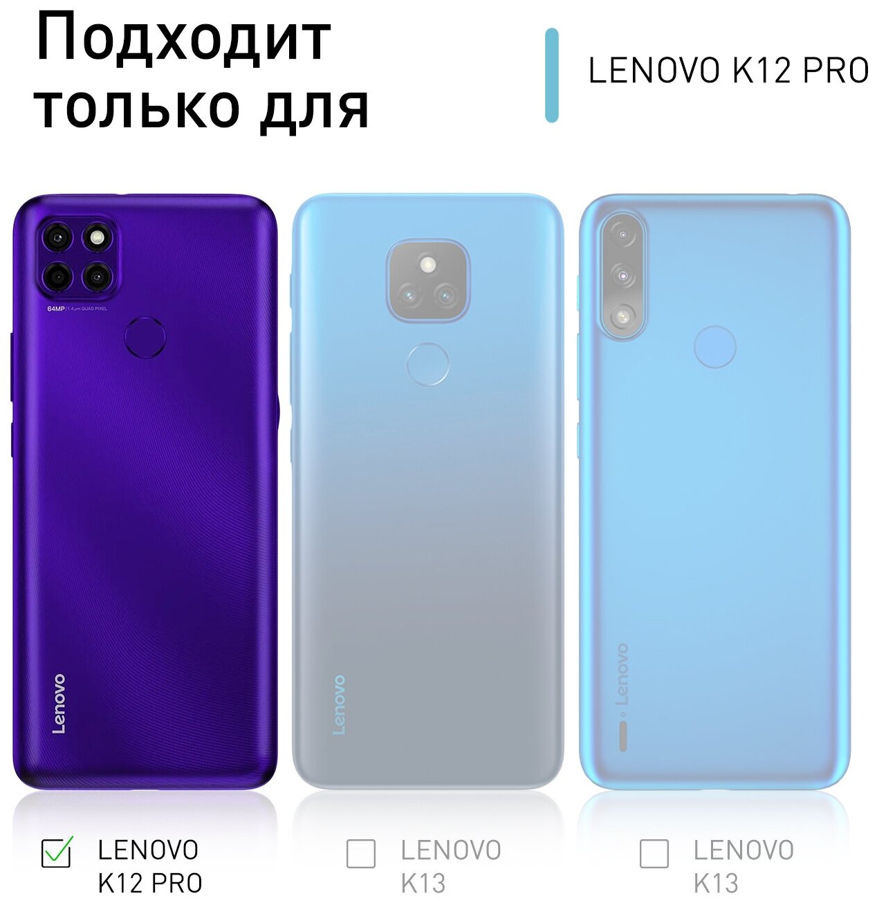 Противоударный силиконовый чехол ROSCO для Lenovo K12 Pro (Леново К 12 Про) с усиленными углами