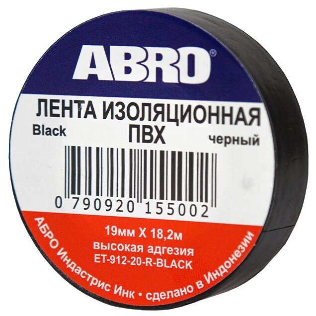 Изолента (19 мм х 18,2 м) чёрная ABRO арт. ET91220BLKR