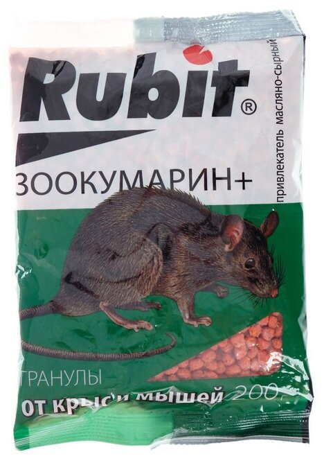 Приманка для крыс и мышей Рубит Зоокумарин+, гранулы 200г - фотография № 2