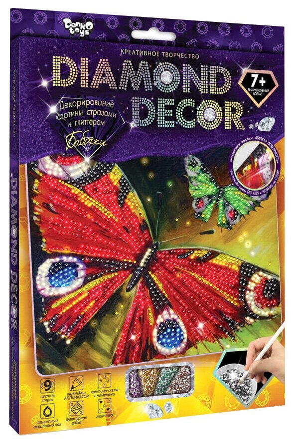Набор для творчества Danko Toys Diamond Бабочка - фото №1