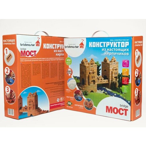 Конструктор Построй и играй! Briсkmaster мост из настоящих кирпичиков (450 деталей)