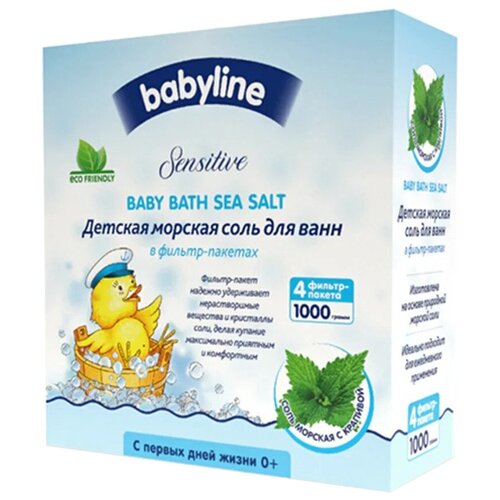 BabyLine Sensitive Морская соль для ванн с крапивой, 1000 г