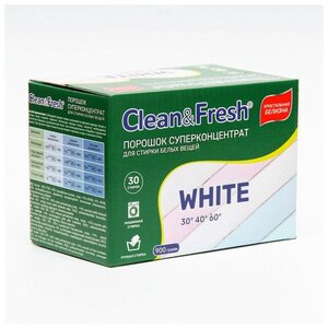 Порошок для стирки белых вещей Clean&Fresh, Суперконцентрат 900 г