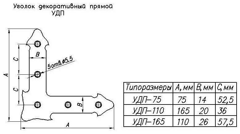 Уголок декоративный прямой ноэз УДП 165-SL старая бронза - фотография № 2