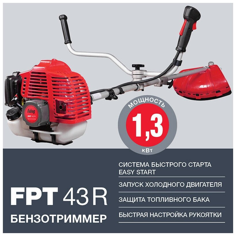 Бензокоса Fubag FPT 43R 1.3кВт/1.8л.с. диск/леска разборная штанга (41047/38711) - фотография № 12