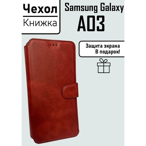 чехол книжка на samsung galaxy a03 core самсунг а03 кор c принтом фонарь на берегу черный Чехол книжка для Samsung Galaxy A03 Красный