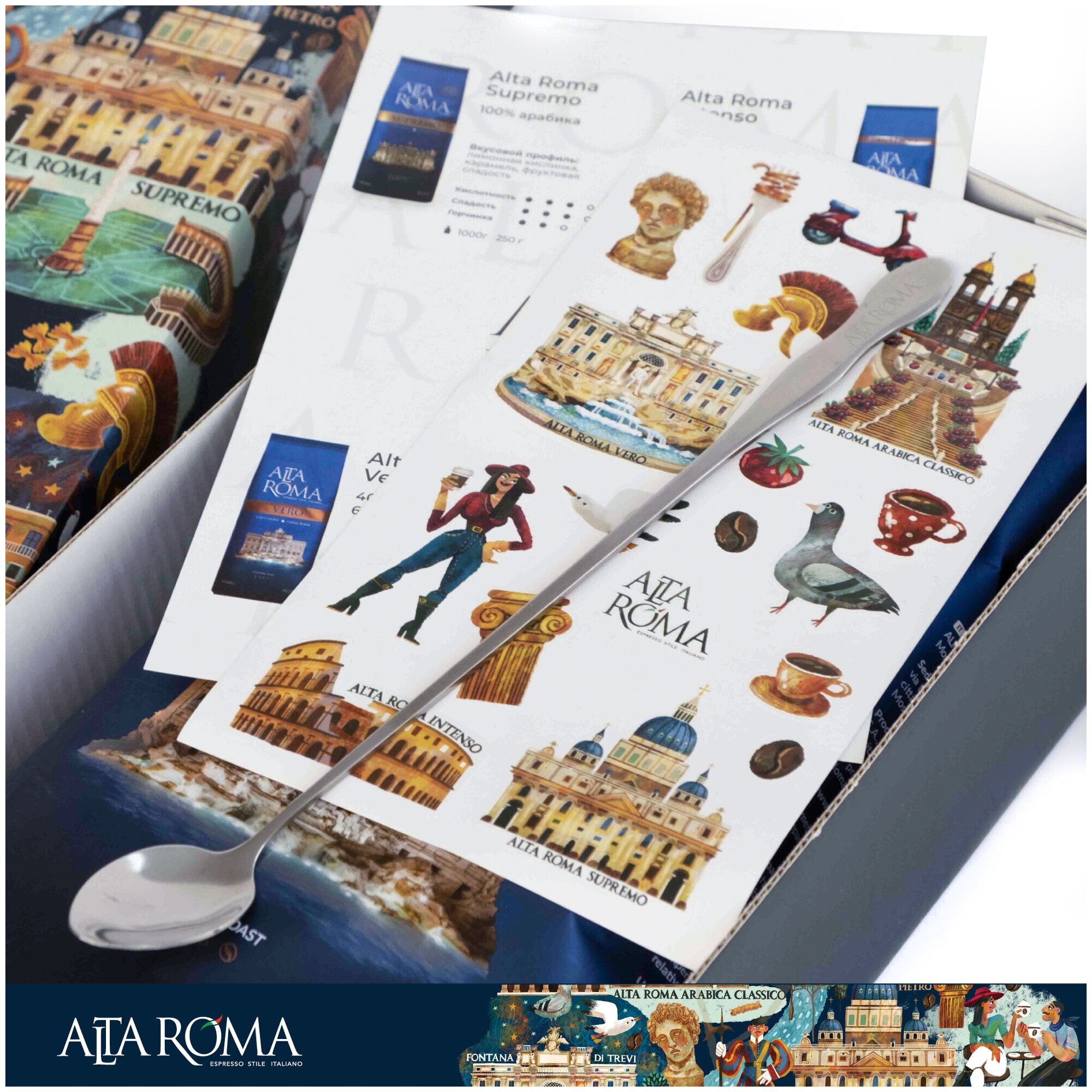Подарочный набор кофе Alta Roma Intenso "Римские каникулы", кофе и ложка — фото 1