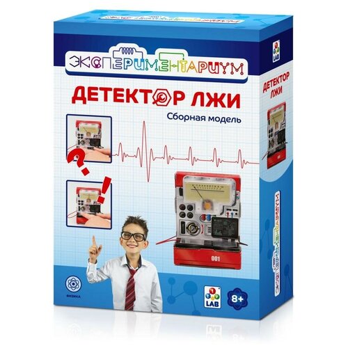 Детектор лжи 1 TOY Экспериментариум. Детектор лжи обучающая игрушка 1 toy экспериментариум металлоискатель т14052