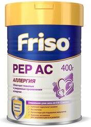 Смесь Friso PEP AC Аллергия New, с 0 до 12 месяцев, 400 г