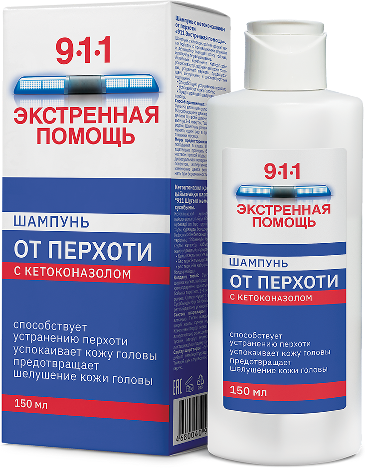 911 Экстренная помощь Шампунь с кетоконазолом от перхоти 150 мл 1 шт