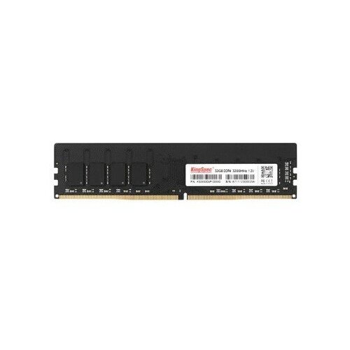 Оперативная память KingSpec KS3200D4P12032G DDR4 32Gb 710800₽