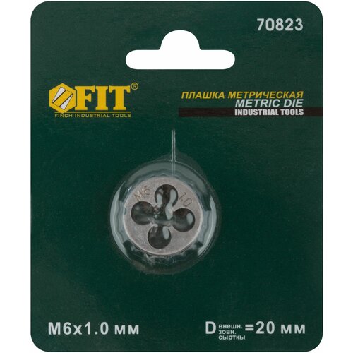 Плашка метрическая легированная сталь М6х10 мм 70823 300₽