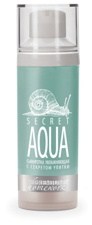 Сыворотка увлажняющая с секретом улитки Secret Aqua 30 мл