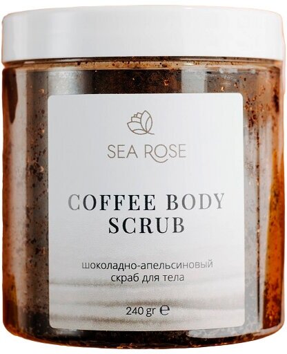 Скраб для тела Sea Rose Coffee Body Scrub Шоколадно-апельсиновый 200 г