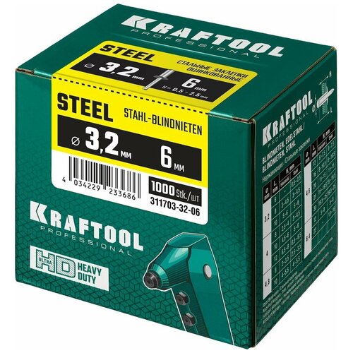 Заклепки вытяжные сталь 3.2x6 мм 1000 шт Kraftool Steel 311703-32-06