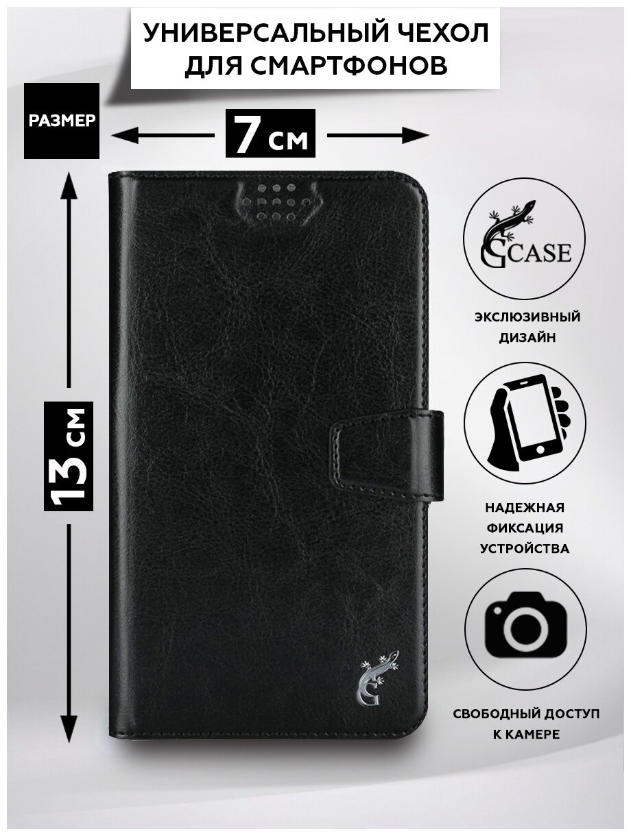 Универсальный чехол G-Case Slim Premium для смартфонов 3,5 - 4,2", темно-зелёный