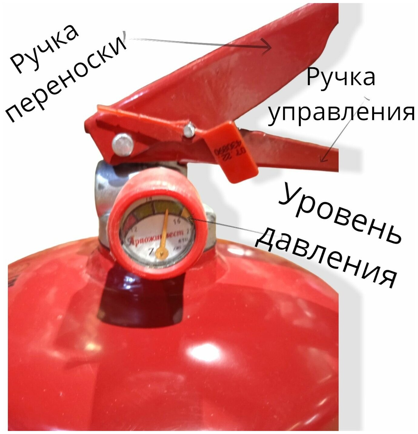 Порошковый огнетушитель Ярпожинвест ОП-5(з)