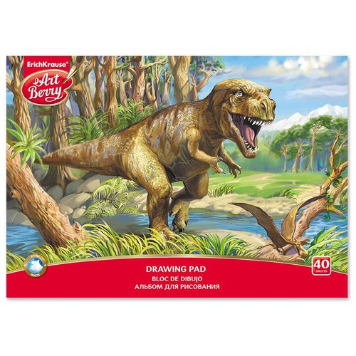 Альбом для рисования на клею ArtBerry Эра динозавров, А4, 40 листов 46915