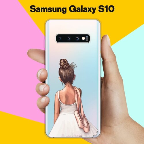 Силиконовый чехол Юная балерина на Samsung Galaxy S10 силиконовый чехол юная балерина на honor 20