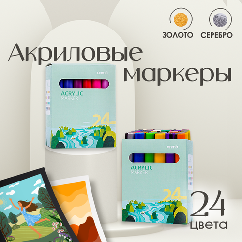 Маркеры акриловые на водной основе, художественные маркеры для нейрографики, скетчинга, теггинга, рисования и творчества на поверхностях 24 цвета