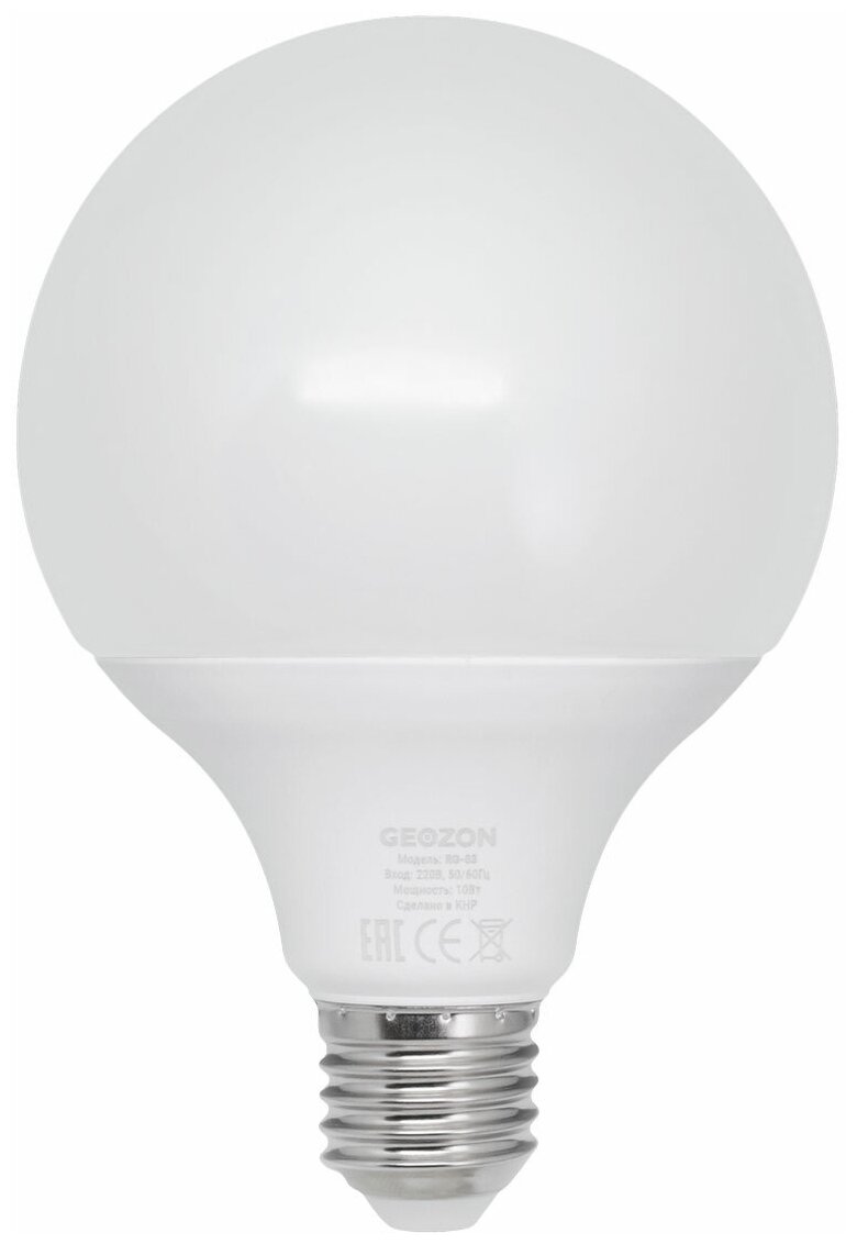 Умная светодиодная финаментная лампа GEOZON RG-03 white WiFi 10W E27
