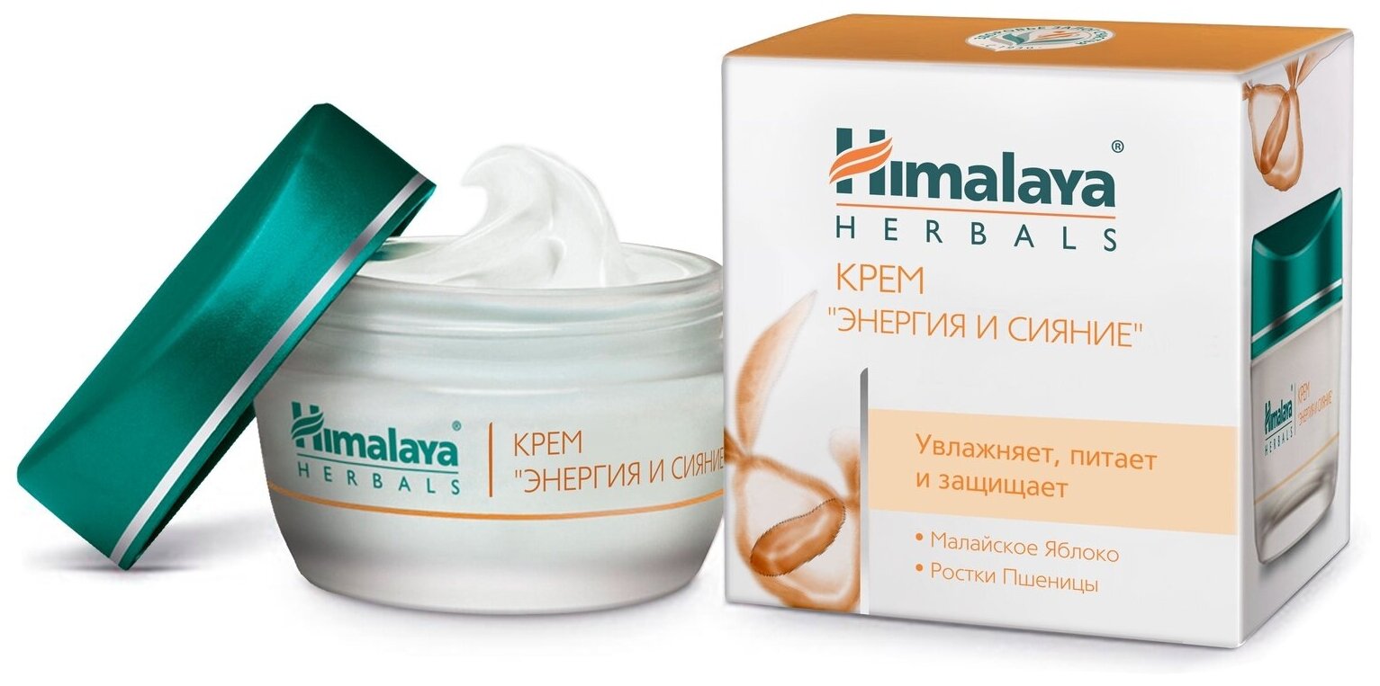 Крем для лица тонизирующий HIMALAYA Herbals "Энергия и Сияние" с Малайским яблоком, 50 г