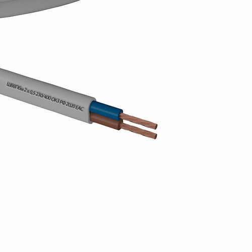 Провод ШВВП 2*0.5 белый (20м)