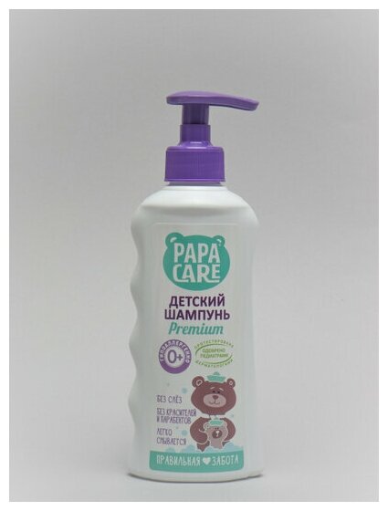 Детский шампунь для волос PAPA CARE 0+ 250 мл. - фотография № 7