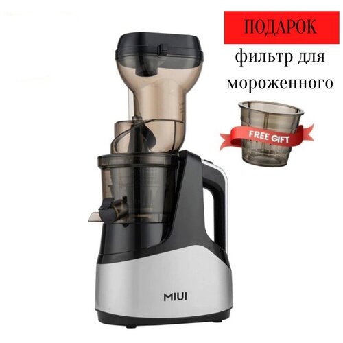 Медленная соковыжималка для получения натурального чистого сока без мякоти 1559000₽