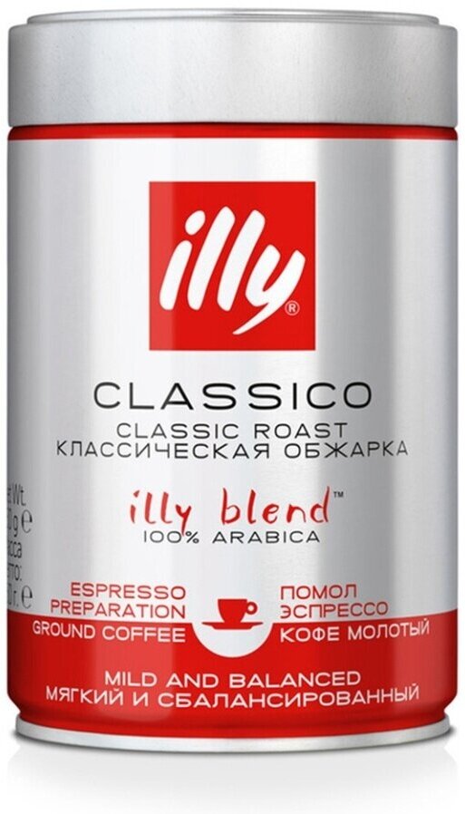 Кофе молотый Illy Espresso, 250 г, металлическая банка - фотография № 4