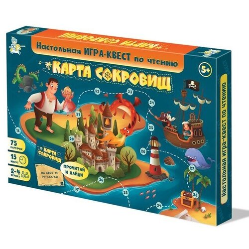 Настольная игра-квест по чтению Карта Сокровищ