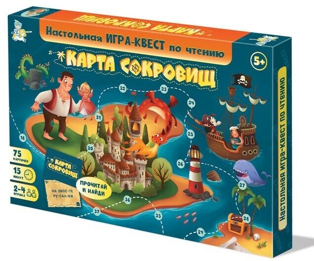 Настольная игра-квест по чтению Карта Сокровищ