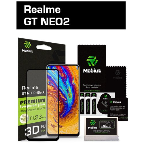 Защитное стекло Mobius для Realme GT NEO2 3D Full cover (Black)