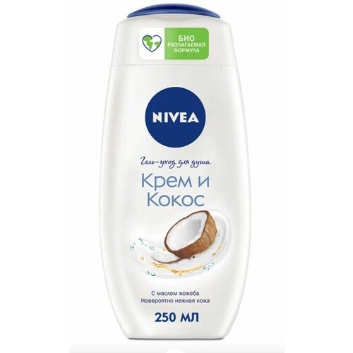 Душ-гель Nivea 250мл. жен. Крем Кокос, 4 шт.