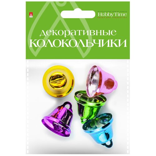 Колокольчики. Набор №17, цветные, диаметр 26 ММ, 5 цветов. Цена за 1 набор