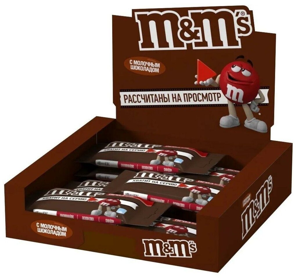 M&M`s конфеты Шоколадный 45г Набор 32шт - фотография № 4