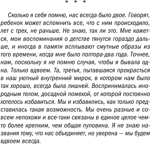 Мадам будет в красном (Мартова Людмила) - фото №9