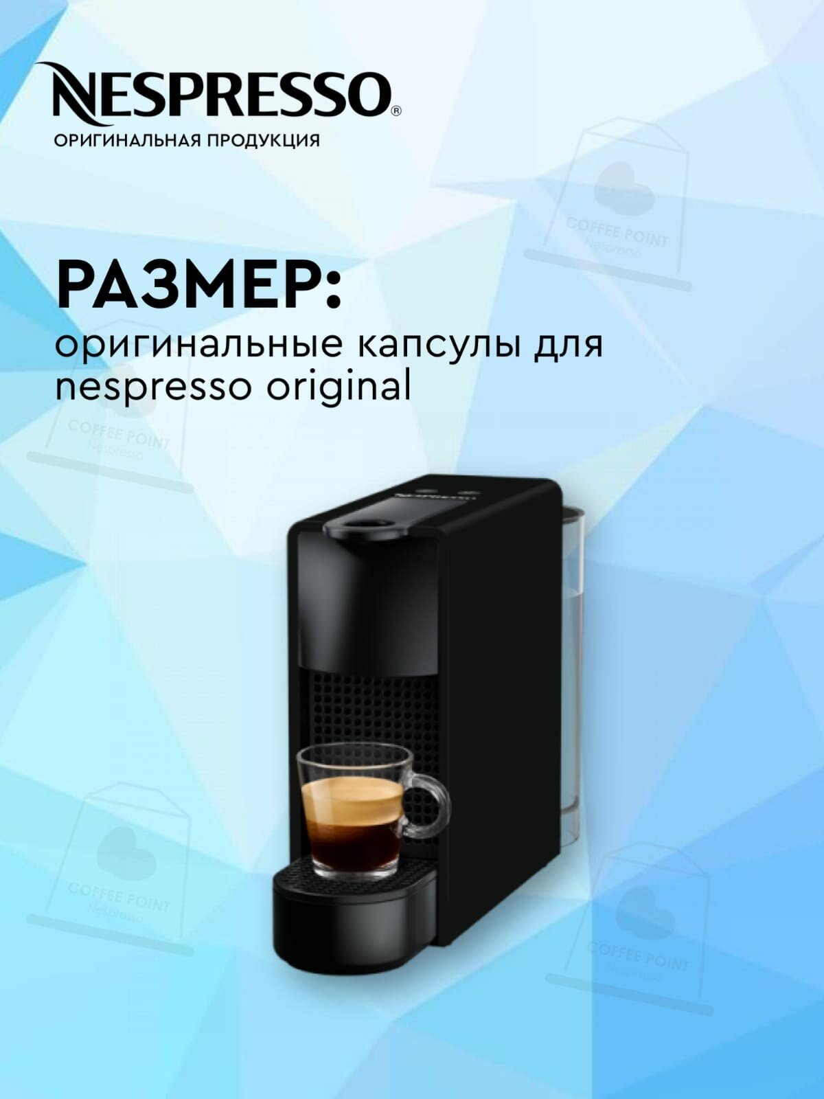 Кофе Nespresso Barista Creations Freddo Delicato в капсулах, упаковка 10 шт, для капсульной кофемашины Originals - фотография № 6