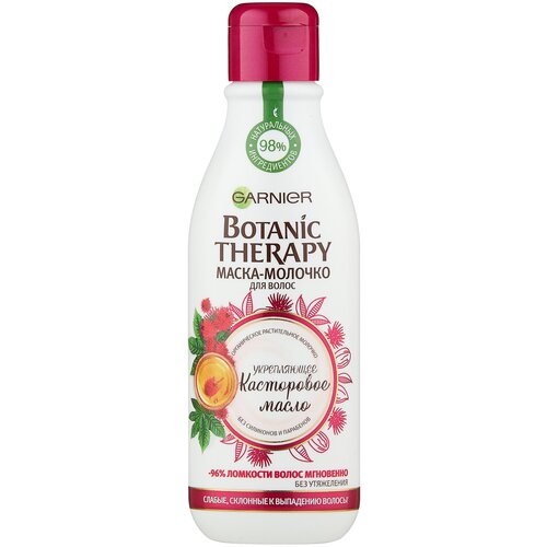 GARNIER Botanic Therapy маска-молочко для слабых или склонных к выпадению волос Укрепляющее касторовое масло, 250 г, 250 мл, бутылка mawa granola date almond melon seed 500g