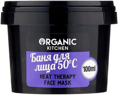 Organic Kitchen маска Баня для лица 50° распаривающая, 140 г, 100 мл