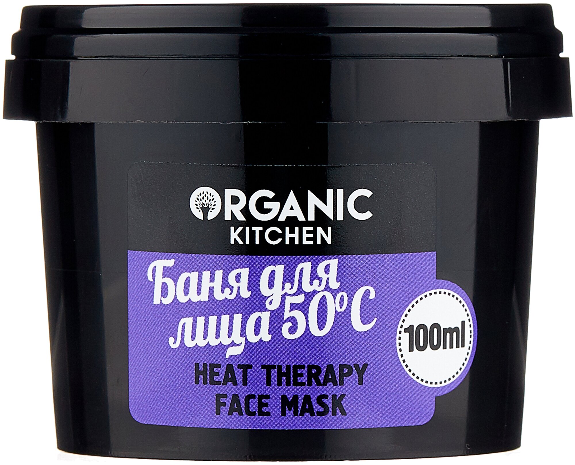 Organic Kitchen маска Баня для лица 50° распаривающая