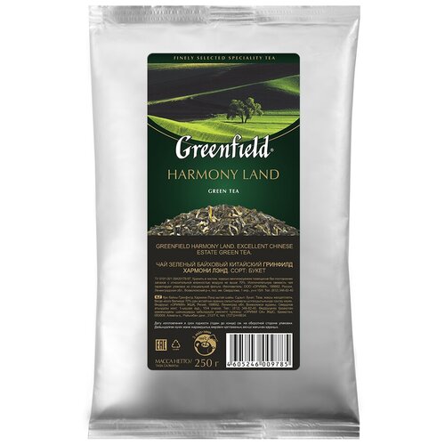 Greenfield чай зеленый листовой Harmony Land 250г.